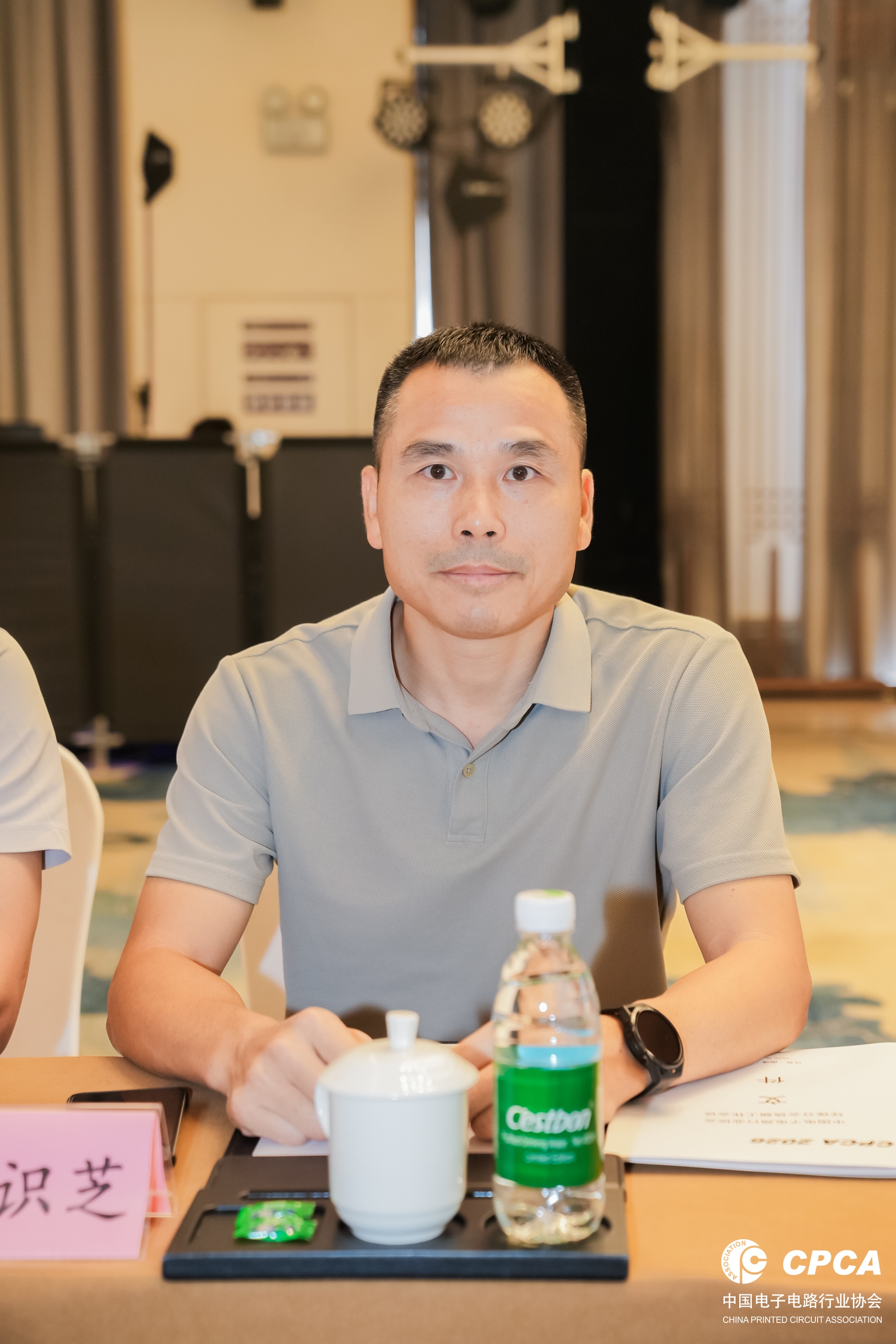 朱识芝先生出席CPCA环保分会换届工作会议